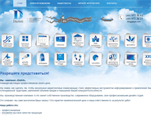 Tablet Screenshot of dizarti.com